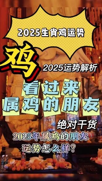 81年 生肖|81年属什么的生肖 81年属什么的生肖什么命